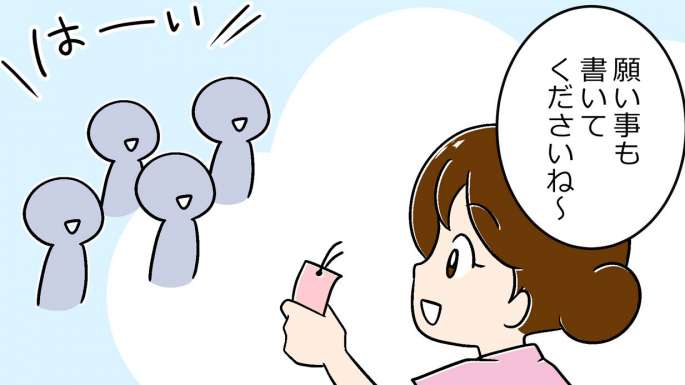 介護職が短冊に込めた願いとは 七夕イベントで思わず出た日々の不満 漫画 ハートページナビ