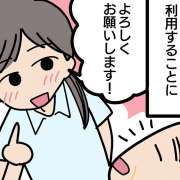 ショートステイは寝たきりでも使えるの？妻の心配をよそに夫の順応は早かった！【介護漫画】