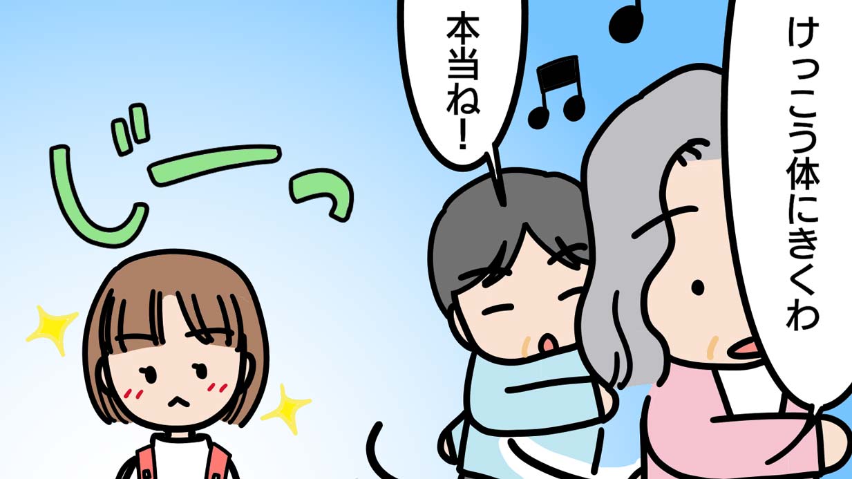 ラジオ体操より元気になる！高齢者を元気にした小学生の一言とは？【介護漫画】