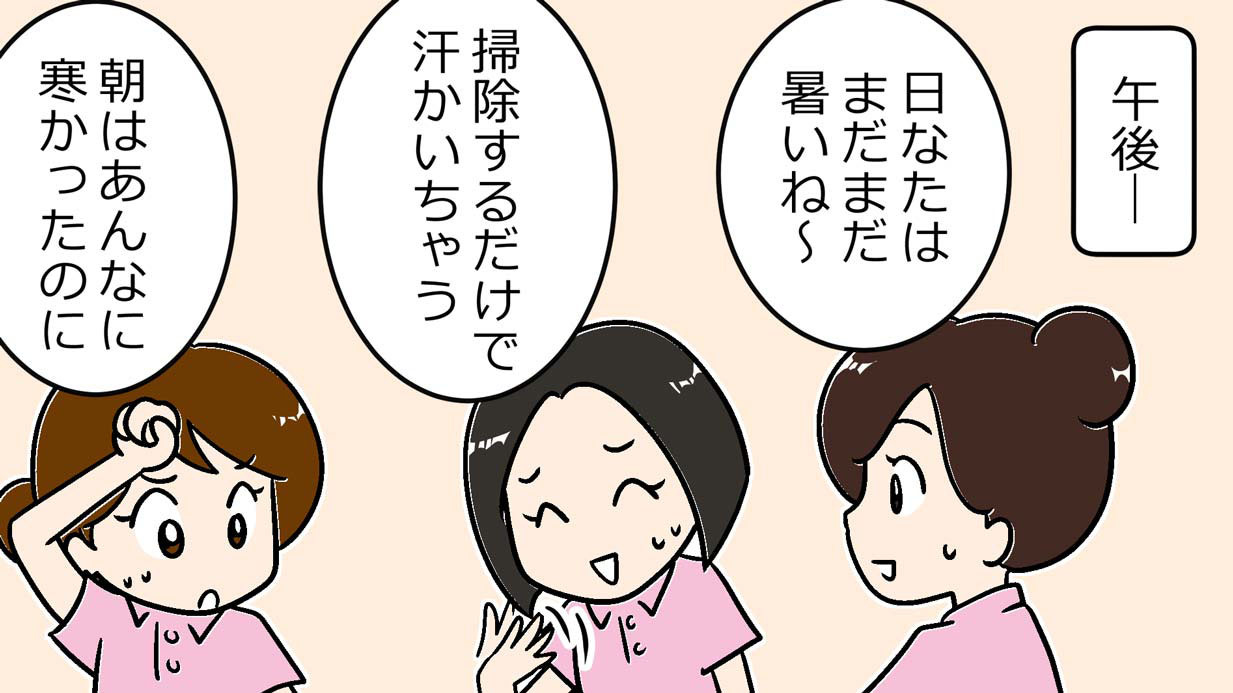 夏も冬も同じ制服の介護職。暑さ・寒さはコレで対策！【漫画】