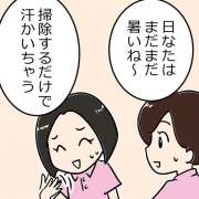 夏も冬も同じ制服の介護職。暑さ・寒さはコレで対策！【漫画】