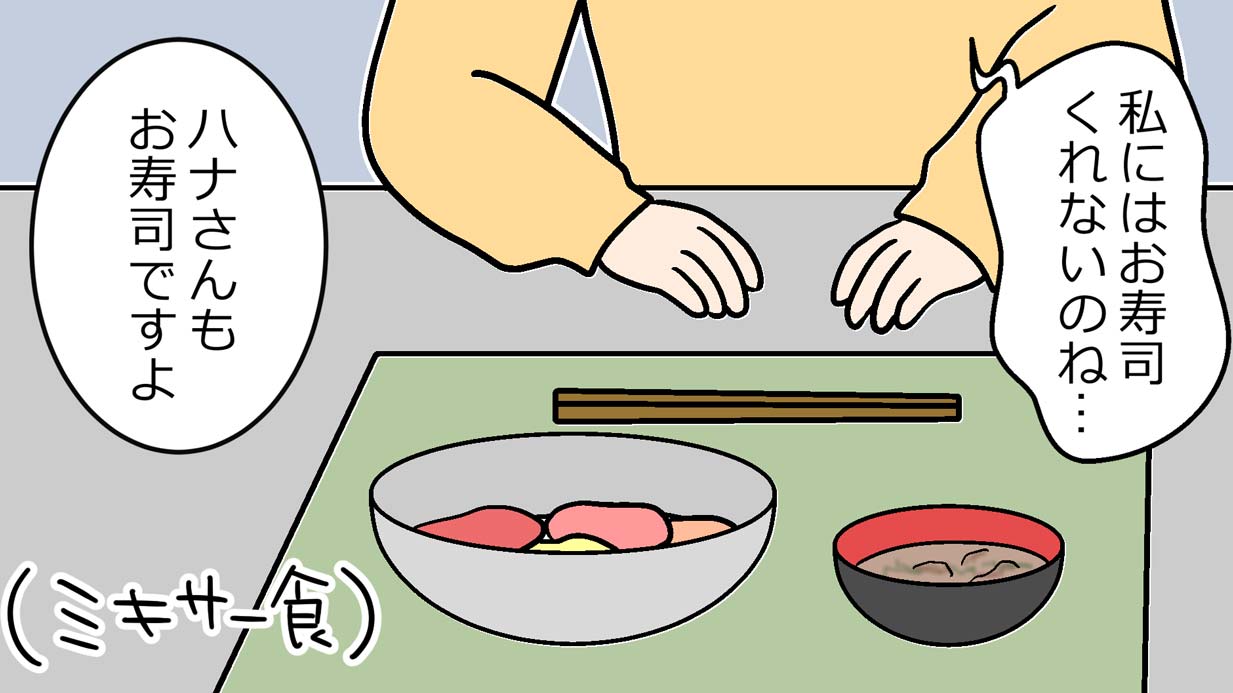 ミキサー食は泣くほど嫌？介護士が研修でわかった患者さんの気持ち【漫画】