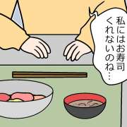 ミキサー食は泣くほど嫌？介護士が研修でわかった患者さんの気持ち【漫画】