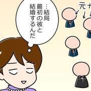 介護職は職場結婚が多い？それぞれの恋愛のカタチ【漫画】