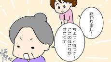 几帳面な患者さんにタジタジ！“ある業務”に介護職が二の足を踏む理由とは？【漫画】