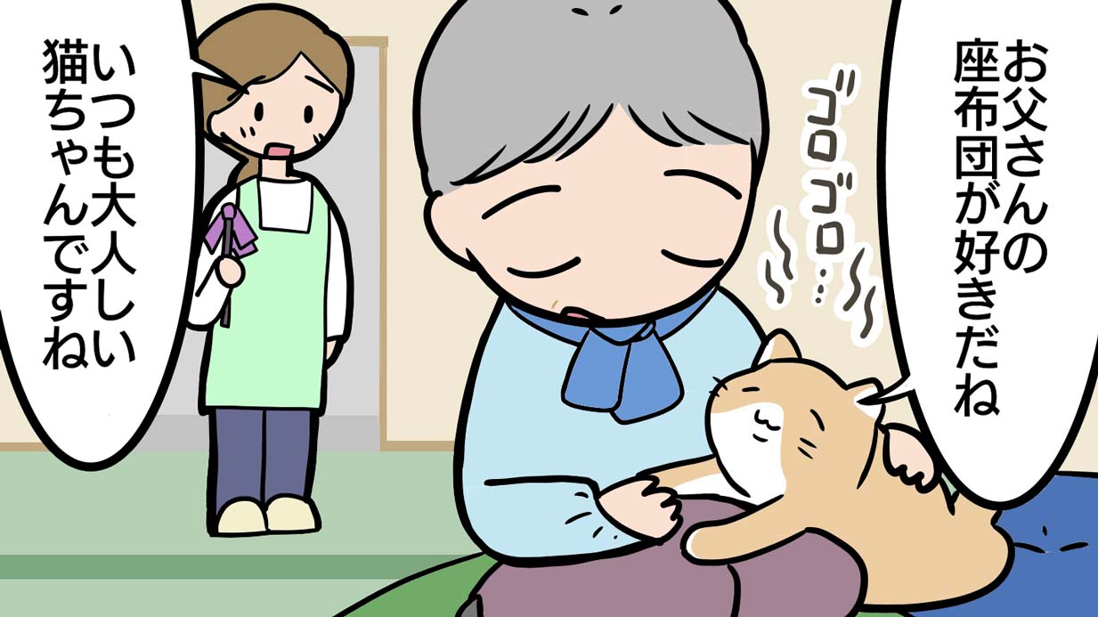 ペットの猫がだんだんと…高齢者が一人暮らしでも寂しくない理由【介護漫画】