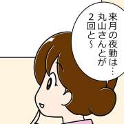 夜勤のドタバタには理由があった？介護職が憂鬱になるある“ジンクス”とは【漫画】