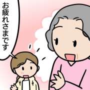 80代で現役ヘルパー！介護の仕事に水泳、筋トレ…若者顔負けのおばあちゃん【介護漫画】