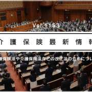 ケアマネ事業所も介護予防支援の指定対象に　改正介護保険法が公布　厚労省が通知