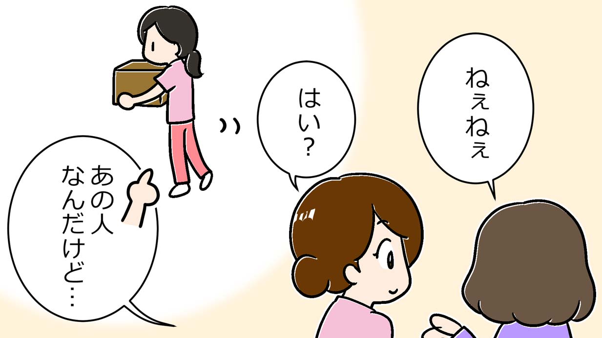 「妊娠してるでしょ？」背筋が凍る…未来をズバズバ言い当てる患者さん【漫画】