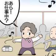 高齢者の行動力にタジタジ…ヘルパーが圧倒された理由とは？【介護漫画】