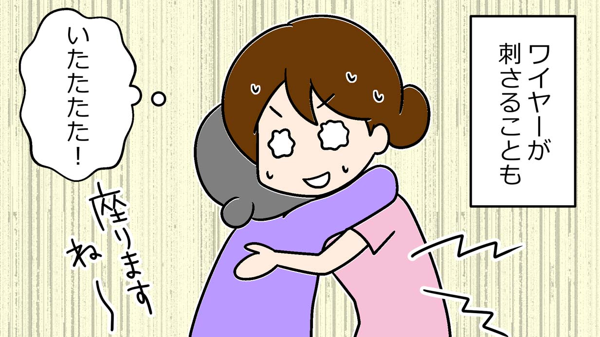 介護職のブラ事情とは？ズレる、肩ひもが下がる、汗がたまる…そんな悩みには【漫画】