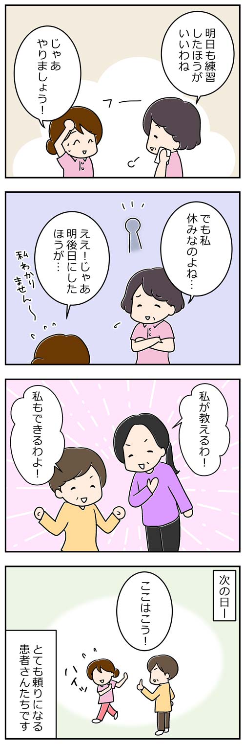 夏祭りでの盆踊りの練習2／介護職漫画