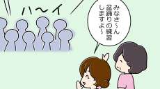 盆踊りの練習で困った！あたふたする介護士を助けてくれたのは…？【漫画】