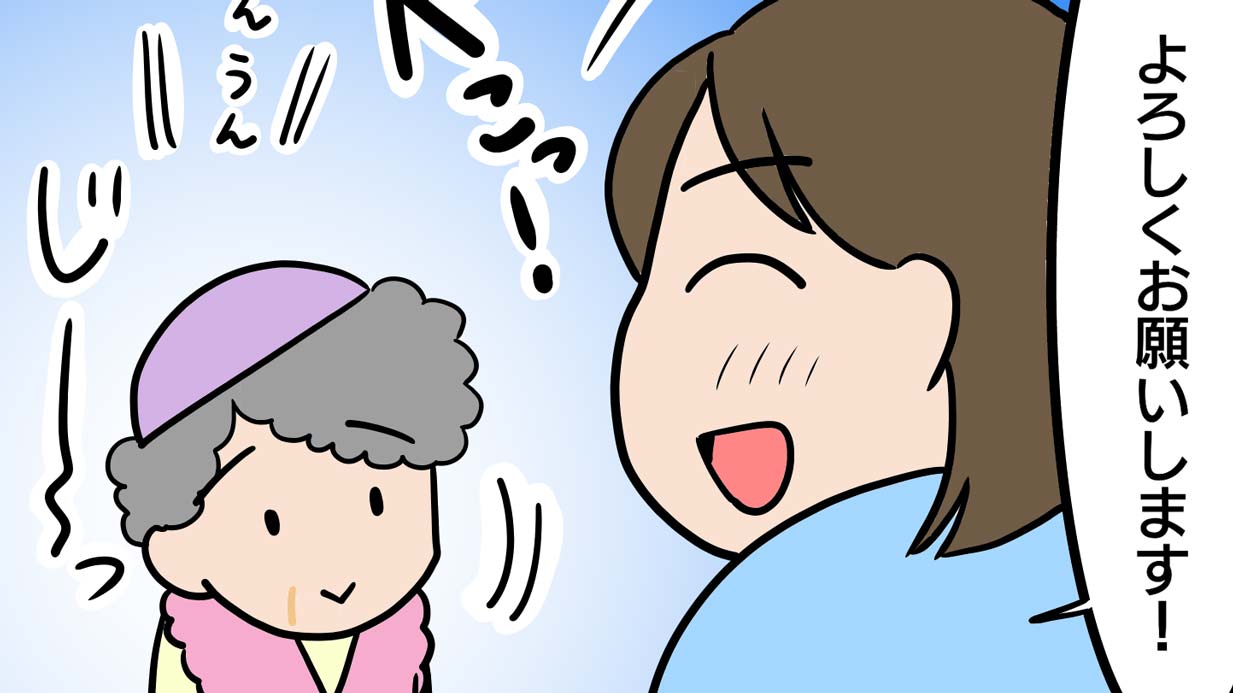 耳が遠いはずなのに…？ヘルパーの“ある失言”を聞き逃さなかった利用者さん【介護漫画】