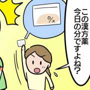 言わなきゃよかった！ヘルパーが「失敗した」と思った高齢者への一言【介護漫画】