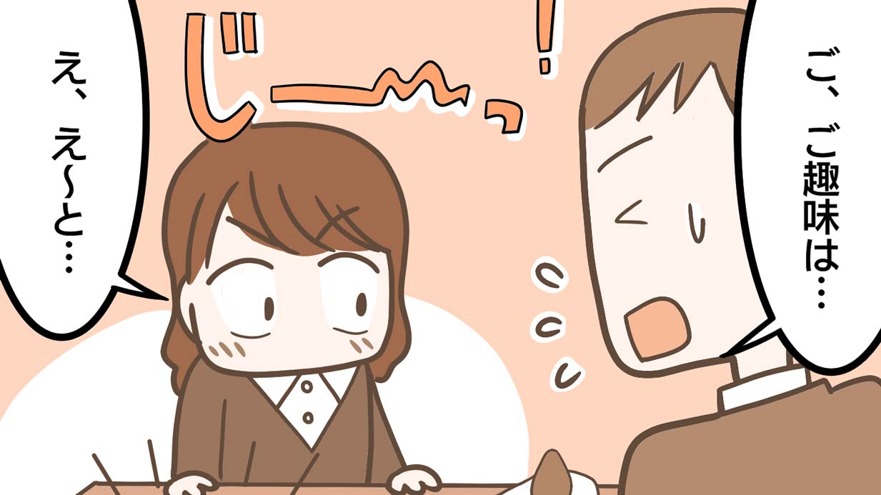 高齢者のお見合いエピソードにほのぼの。ショートケーキがつないだ夫婦愛【介護漫画】