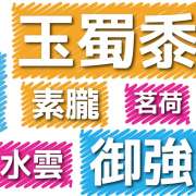 【難読漢字クイズ】食べ物にまつわる難読漢字！高齢者の脳トレにもなる24問