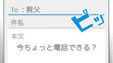 「お母さんも入院した」入院中の父に意を決して伝えるも…まさかの展開に？［介護漫画］