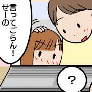 孫からの一言が最高のプレゼント！高齢者が誕生日で嬉しかったこと【介護漫画】