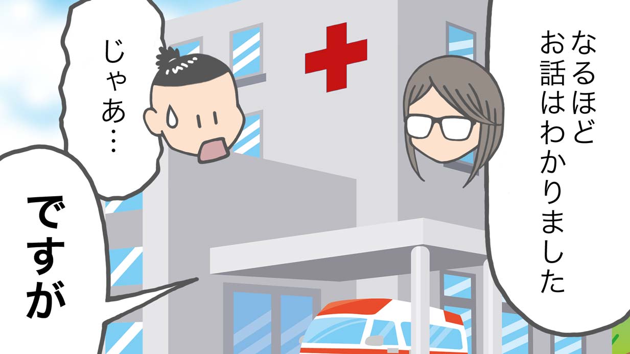 介護のバトンが自分に…母の入院で父の介護をすることに［介護漫画］