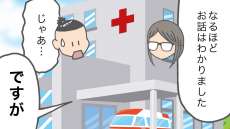 介護のバトンが自分に…母の入院で父の介護をすることに［介護漫画］