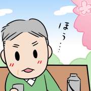 春の陽気に誘われウトウトと…高齢者が感謝した公園での出来事【介護漫画】