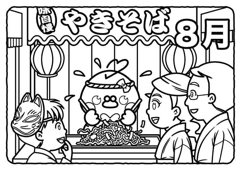 高齢者の塗り絵／8月夏祭り