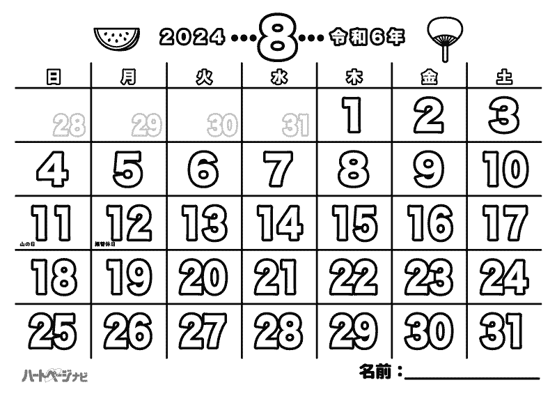 高齢者の塗り絵／8月夏祭りカレンダー