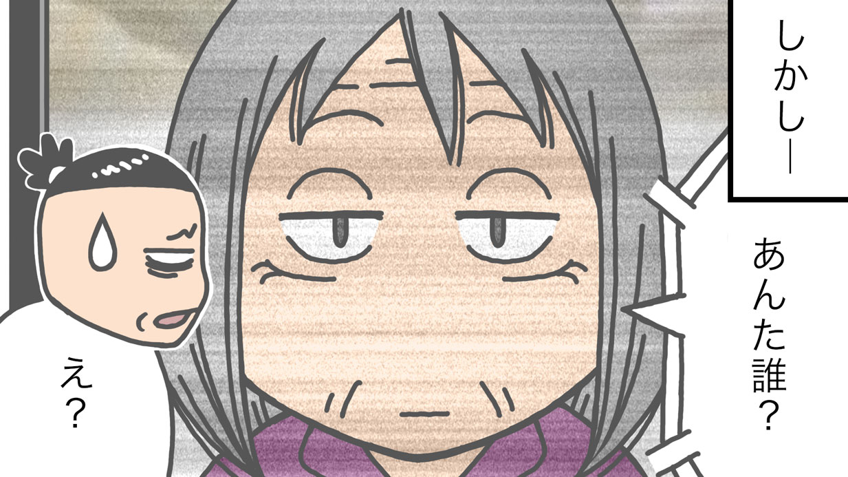 2か月ぶりの母との面会でショックを受ける…僕のことがわからない？［介護漫画］