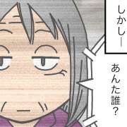 2か月ぶりの母との面会でショックを受ける…僕のことがわからない？［介護漫画］