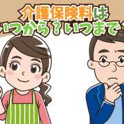 介護保険料はいつからいつまで払う？支払い方法や滞納時のペナルティも解説