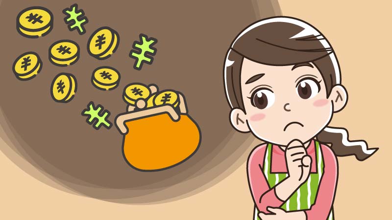 徴収される介護保険料はいくら？