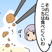 デイサービスの食事がおいしくなった理由は…ある高齢者の影のはたらき【介護漫画】