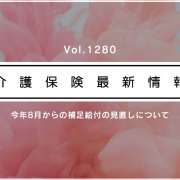 介護施設の入所者の自己負担、8月から変わります！　居住費が月1800円引き上げに