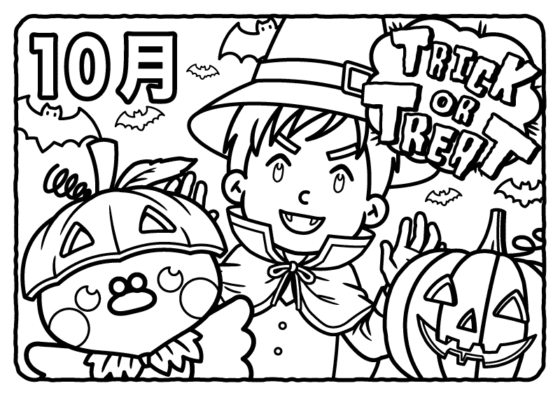 高齢者の塗り絵／10月ハロウィン