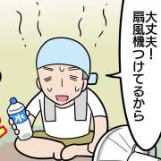 高齢者にエアコンをつけてもらえた方法とは？ヘルパーが考えた説得の仕方【介護漫画】