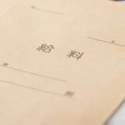 介護職の平均月給、24.1万円　サ責がケアマネを上回る＝介護労働実態調査