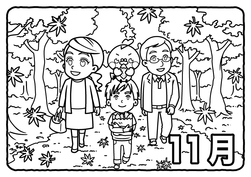 高齢者の塗り絵／11月秋の並木道