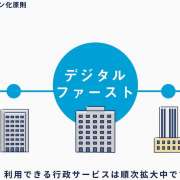 全ての介護事業者が登録必須に！　GビズIDアカウントとは？