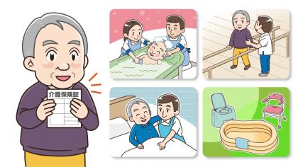 介護保険証とは？いつ届くのか、再発行・更新などの各種手続きも解説