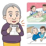 介護保険証はいつ届く？交付の対象者や有効期限まで解説