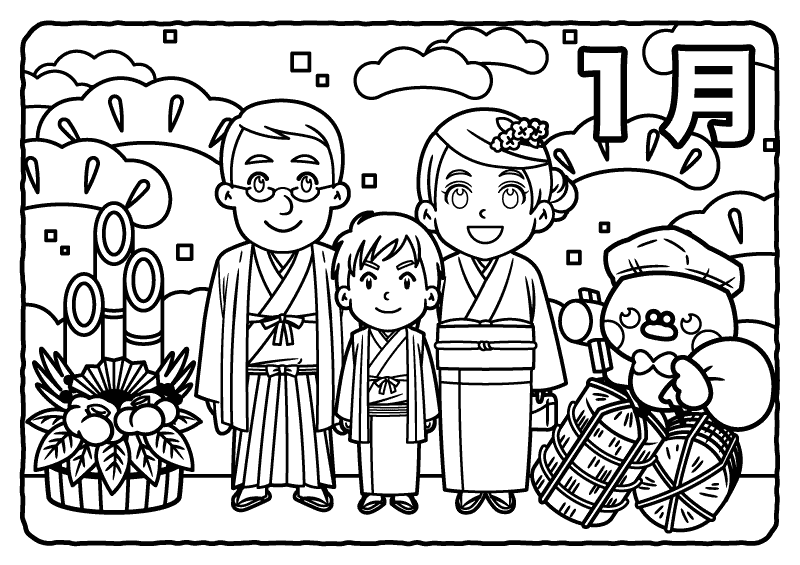 高齢者の塗り絵／1月お正月