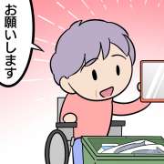 使ったのに増えてる…？高齢者が気付いたスマホ決済の違和感【介護漫画】