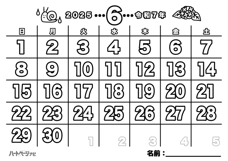 6月カレンダー塗り絵（あじさい・梅雨）