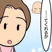 ヘルパーを拒否する高齢者。「助けてほしい」と素直になれたのは…【介護漫画】
