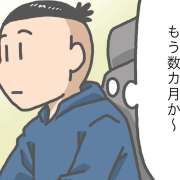 介護離職は大変だけど…メリットに感じた3つのこと［介護漫画］