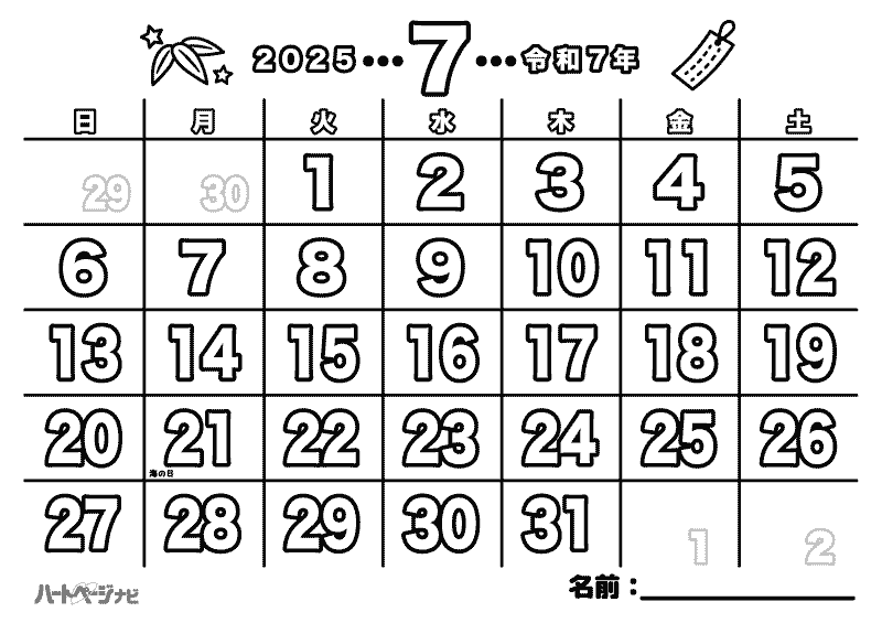 高齢者の塗り絵／7月の七夕カレンダー