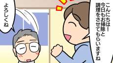 長生きする秘訣とは？ヘルパーが知る“元気な高齢者”がしていること【介護漫画】