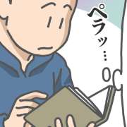 もっと話を聞いていれば…母の日記を見て後悔が止まらない［介護漫画］
